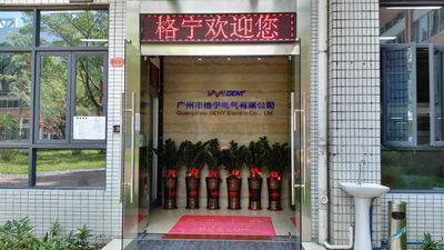 Çin Guangzhou GENY Electric Co., Ltd Şirket Profili
