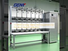 YC1893D Hassas Sayaç Kalibrasyonu için Enerji Ölçer Test Ekipmanı