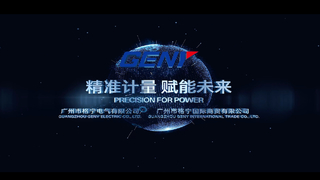 GENY Electric Co., Ltd'den Yüksek Hassasiyetli Enerji Ölçer Test Sistemleri